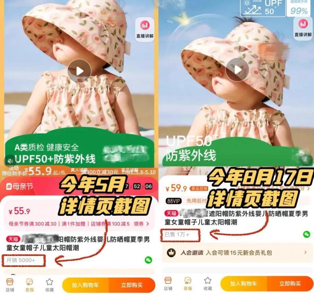 淘宝重大调整！商品“月销”全部变“已售”