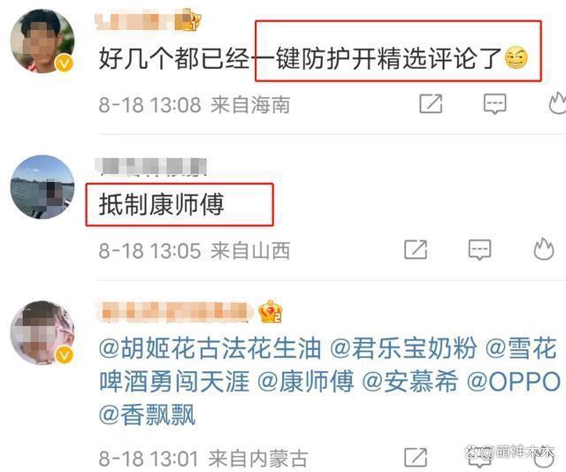 《好声音》赞助商遭抵制，被曝给了13亿，品牌评论区沦陷