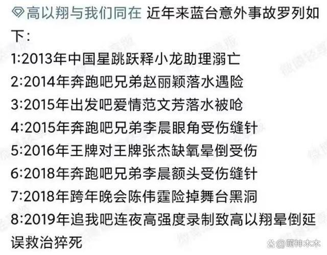 《好声音》赞助商遭抵制，被曝给了13亿，品牌评论区沦陷