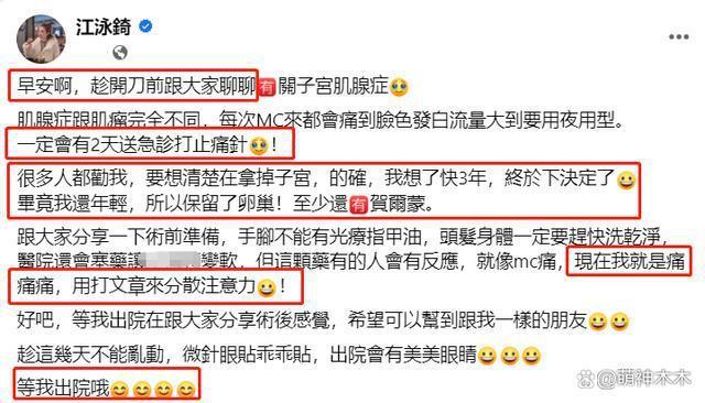 41岁女星自曝开刀摘除子宫，医生劝也没用