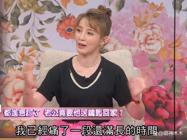 41岁女星自曝开刀摘除子宫，医生劝也没用