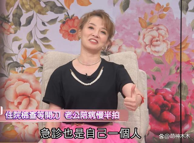 41岁女星自曝开刀摘除子宫，医生劝也没用