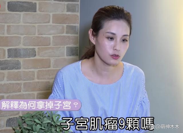 41岁女星自曝开刀摘除子宫，医生劝也没用