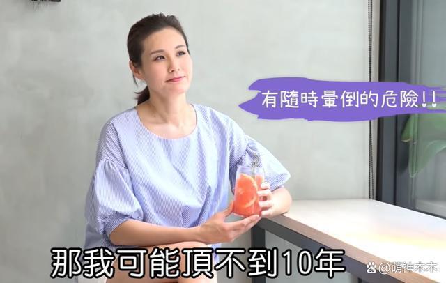 41岁女星自曝开刀摘除子宫，医生劝也没用