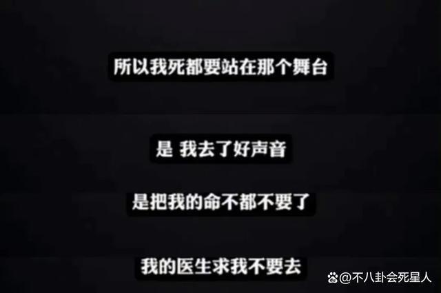 《好声音》后续，6个明星被牵扯，金星：负责蓝台的都是流氓