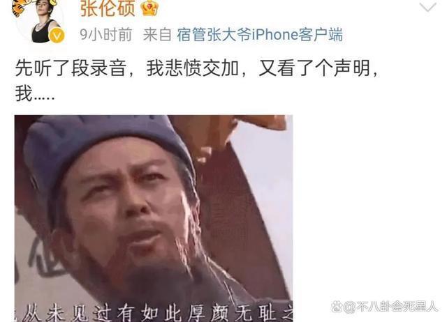 《好声音》后续，6个明星被牵扯，金星：负责蓝台的都是流氓