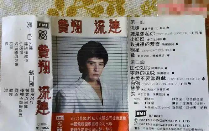 看了费翔的腹肌，我和我妈都笑了