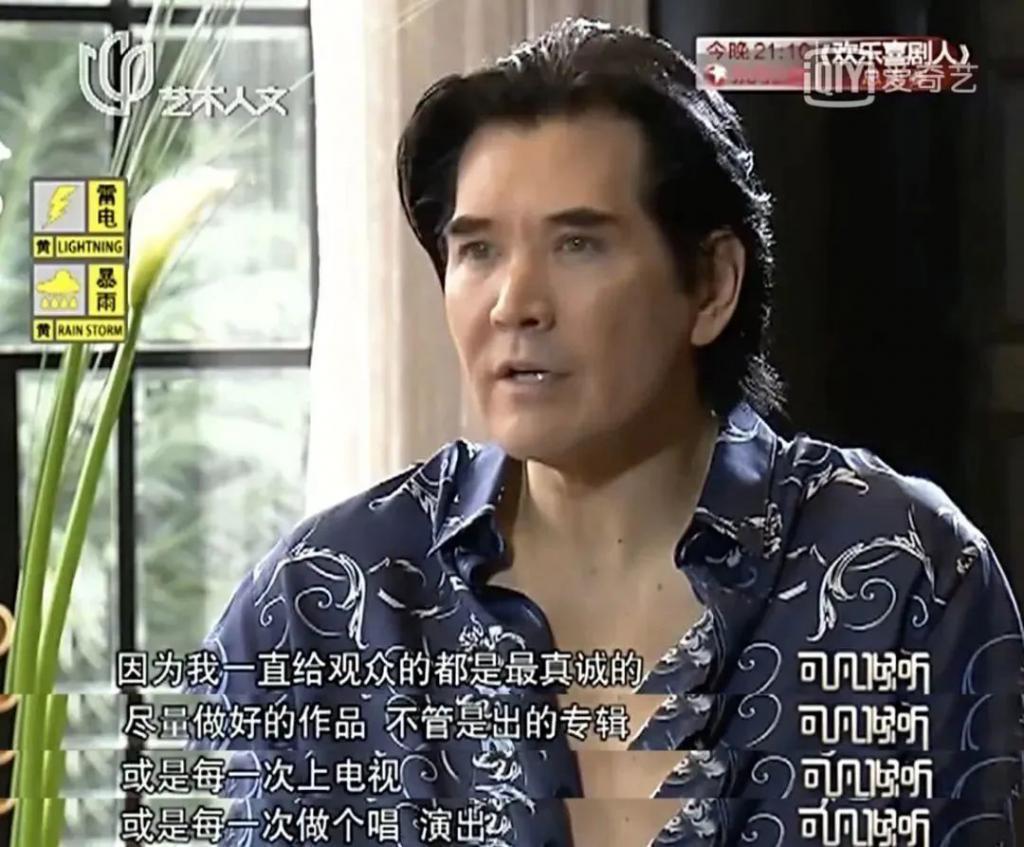 看了费翔的腹肌，我和我妈都笑了