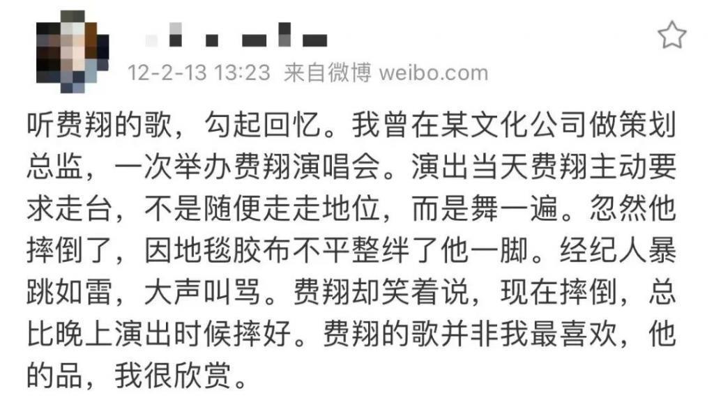 看了费翔的腹肌，我和我妈都笑了