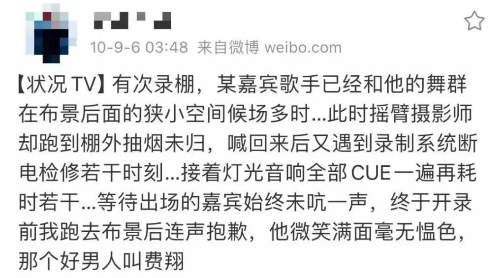 看了费翔的腹肌，我和我妈都笑了