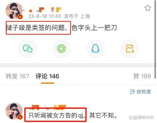 网曝内娱又出吴签？刚20岁就涉及强奸未成年，多部剧受影响