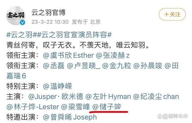 网曝内娱又出吴签？刚20岁就涉及强奸未成年，多部剧受影响