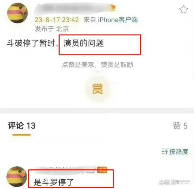 网曝内娱又出吴签？刚20岁就涉及强奸未成年，多部剧受影响