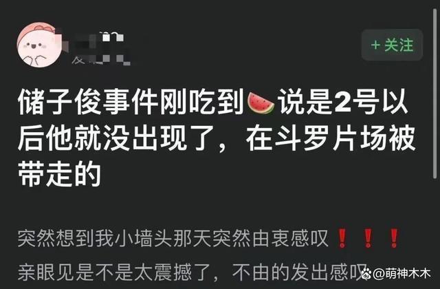 网曝内娱又出吴签？刚20岁就涉及强奸未成年，多部剧受影响