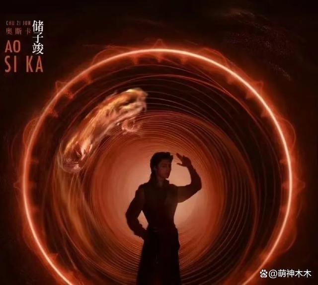 网曝内娱又出吴签？刚20岁就涉及强奸未成年，多部剧受影响