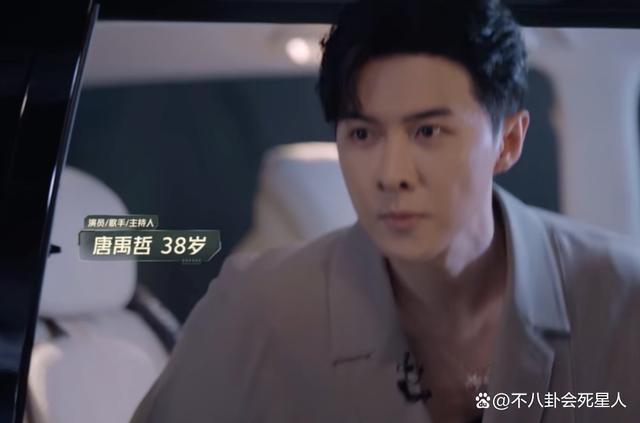 《披哥3》开播，50 哥哥身材健硕，林志颖略微脸歪