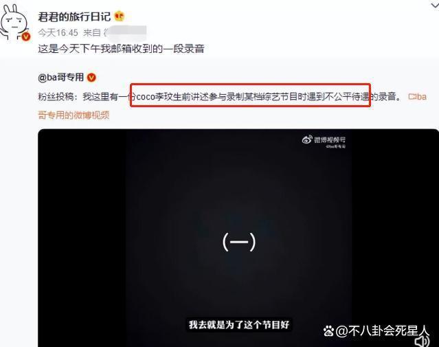 李玟不是个例,深扒电视台的真实内幕,比你想象中更“黑”