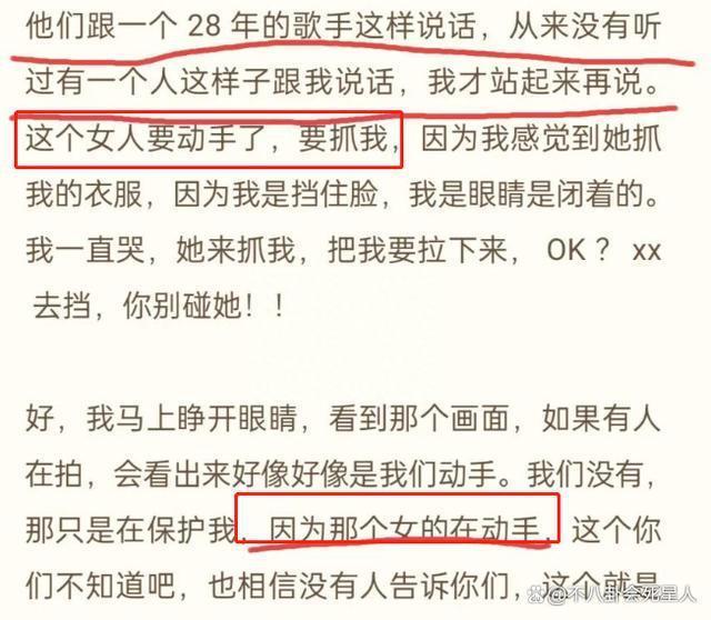 李玟不是个例,深扒电视台的真实内幕,比你想象中更“黑”