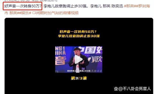 李玟不是个例,深扒电视台的真实内幕,比你想象中更“黑”