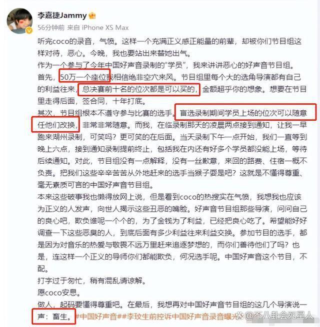 李玟不是个例,深扒电视台的真实内幕,比你想象中更“黑”