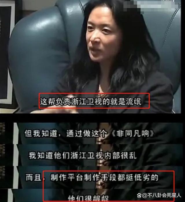 李玟不是个例,深扒电视台的真实内幕,比你想象中更“黑”