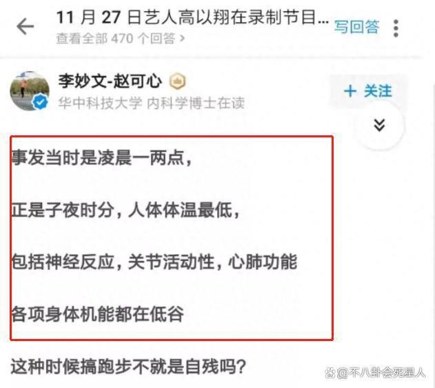李玟不是个例,深扒电视台的真实内幕,比你想象中更“黑”