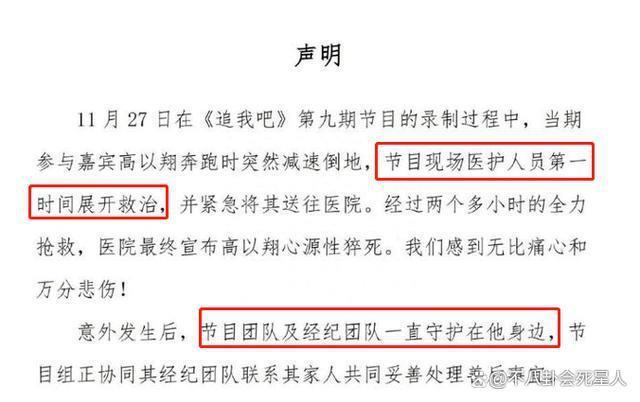 李玟不是个例,深扒电视台的真实内幕,比你想象中更“黑”