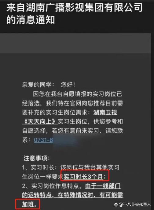 李玟不是个例,深扒电视台的真实内幕,比你想象中更“黑”