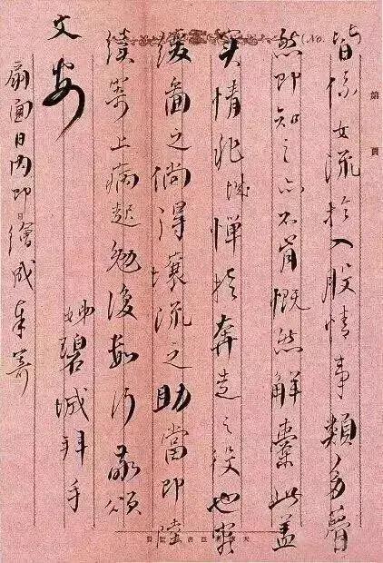 民国第一女首富，该不会是穿越过去的吧？