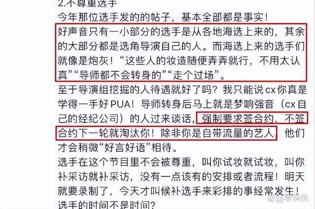 李玟生前录音曝光，扯出浙江卫视众多污点？网友：快给真相！