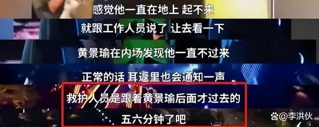李玟生前录音曝光，扯出浙江卫视众多污点？网友：快给真相！