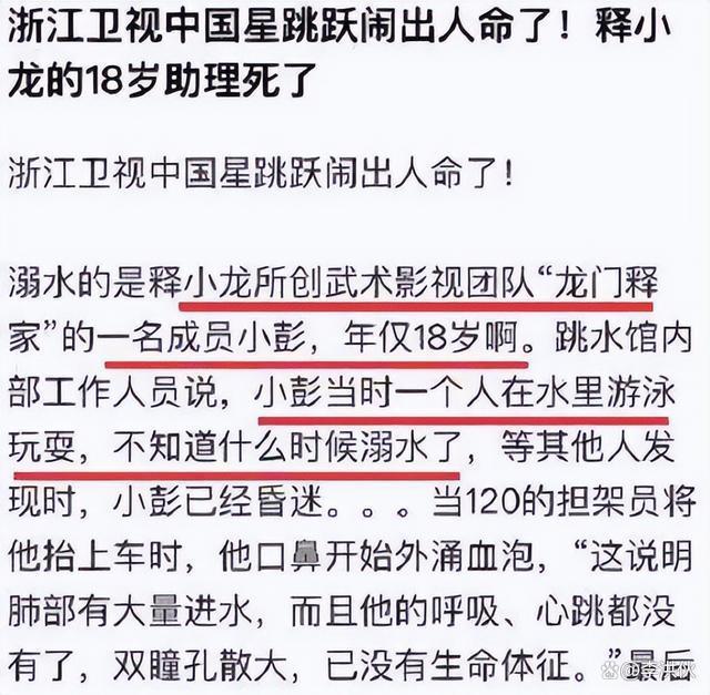 李玟生前录音曝光，扯出浙江卫视众多污点？网友：快给真相！
