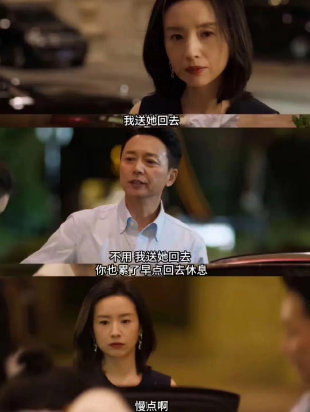 又当心机小三,她疯了吗?