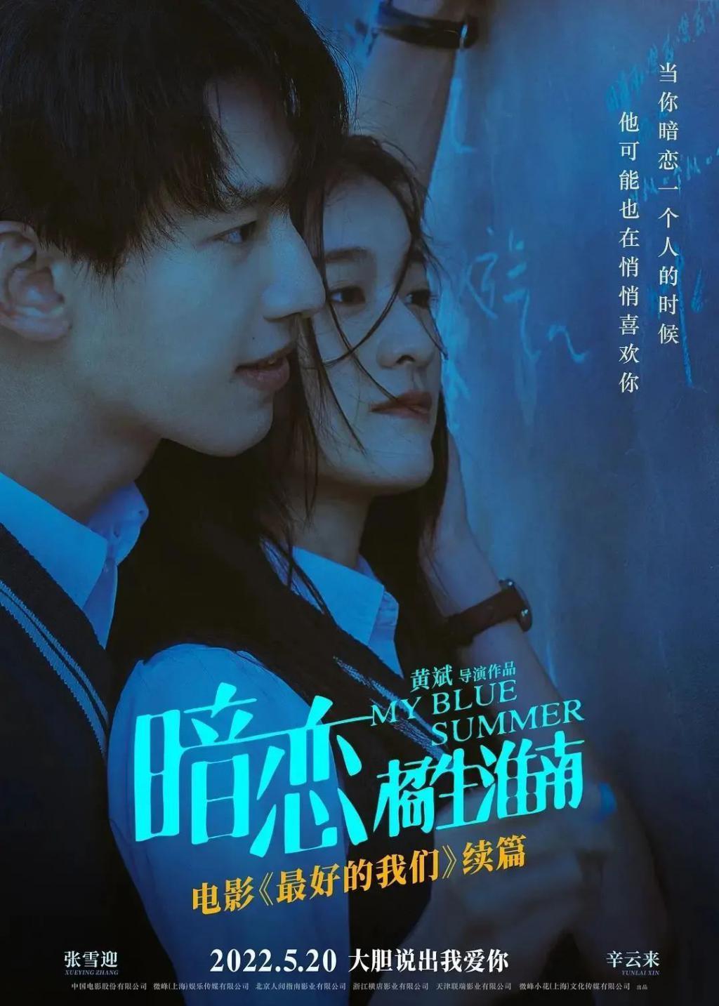 95花top、绯闻缠身多年，还能翻身吗？