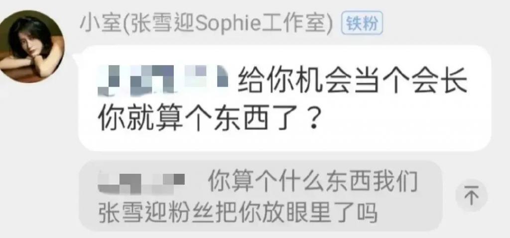 95花top、绯闻缠身多年，还能翻身吗？