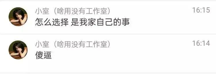 95花top、绯闻缠身多年，还能翻身吗？