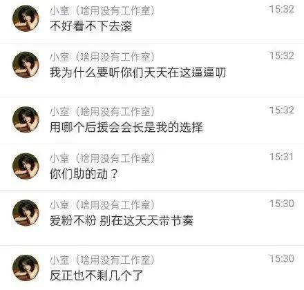 95花top、绯闻缠身多年，还能翻身吗？