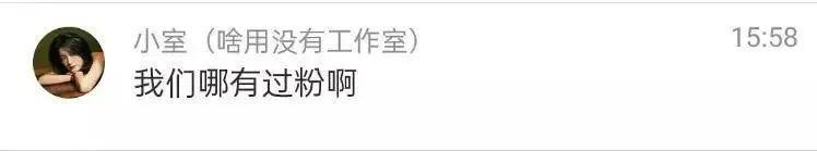 95花top、绯闻缠身多年，还能翻身吗？
