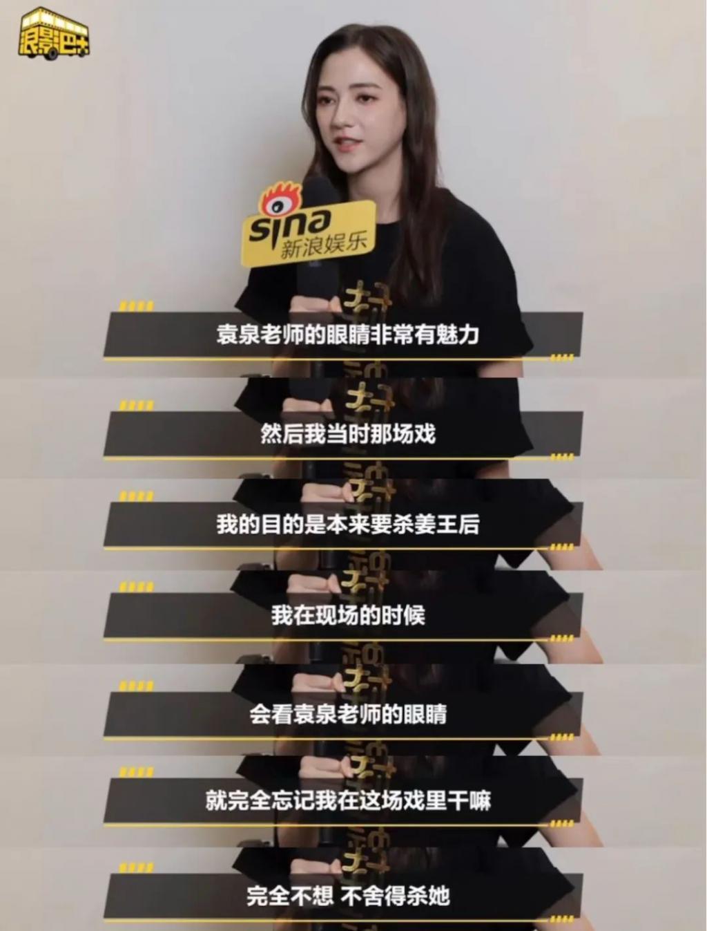 不争不抢？你错看了袁泉