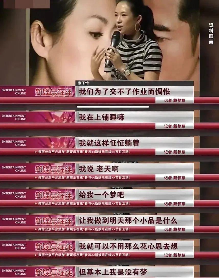 不争不抢？你错看了袁泉