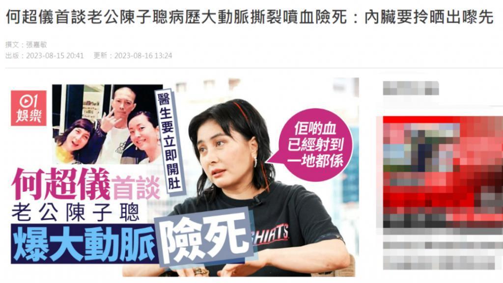 豪门自有真情在！他娶到这老婆真是烧高香了……