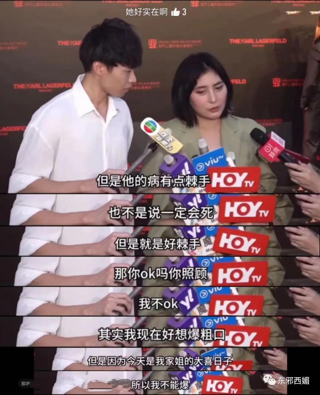 豪门自有真情在！他娶到这老婆真是烧高香了……