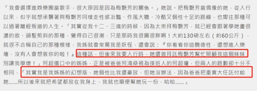 豪门自有真情在！他娶到这老婆真是烧高香了……