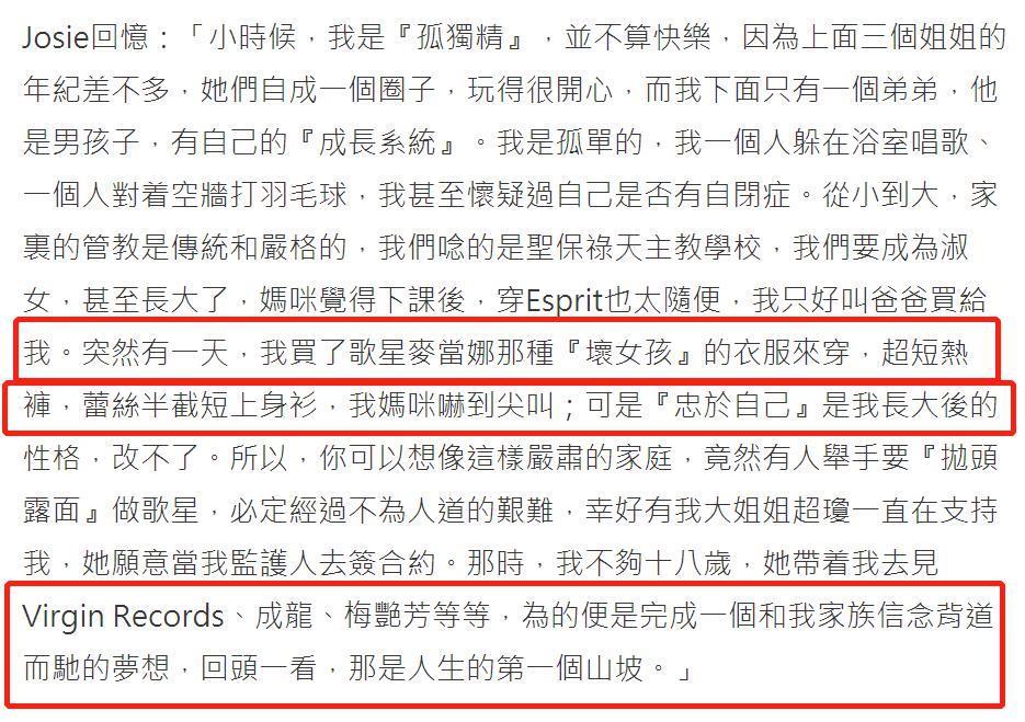 豪门自有真情在！他娶到这老婆真是烧高香了……