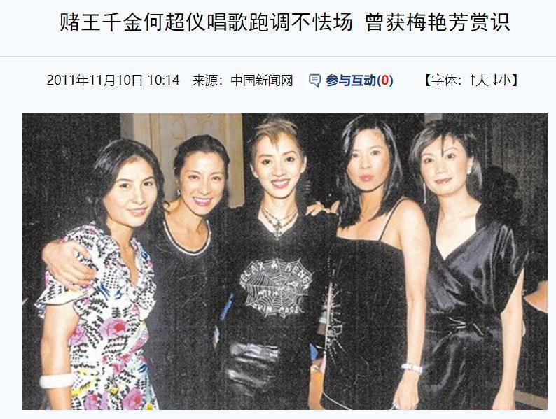 豪门自有真情在！他娶到这老婆真是烧高香了……