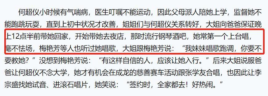 豪门自有真情在！他娶到这老婆真是烧高香了……