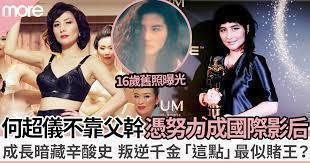 豪门自有真情在！他娶到这老婆真是烧高香了……