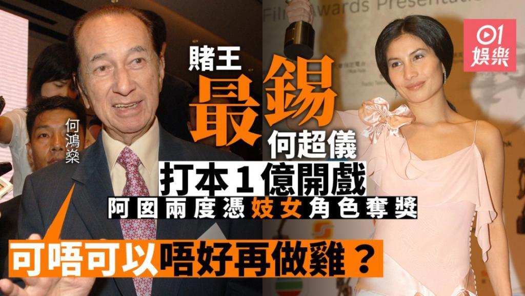 豪门自有真情在！他娶到这老婆真是烧高香了……