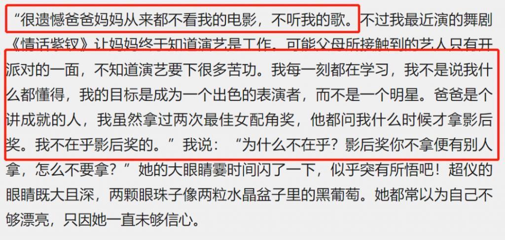 豪门自有真情在！他娶到这老婆真是烧高香了……