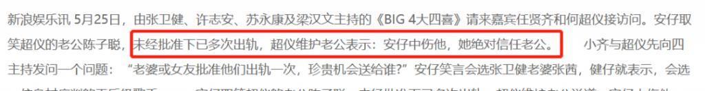 豪门自有真情在！他娶到这老婆真是烧高香了……